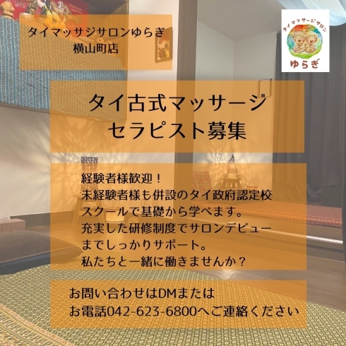 おなかが癒えるボデイケアとよもぎ蒸し・パームハウス～高尾・八王子・東京の自宅サロン～ | 妊活・温活・更年期応援します！ボデイケア（チネイザン、タイ 古式、オイル）とよもぎ蒸しが受けられる生活感満載のフツーの家サロン