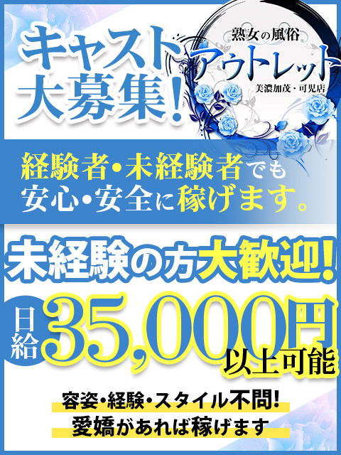 本番/NN/NSも？美濃加茂の風俗3店を全21店舗から厳選！【2024年】 | Trip-Partner[トリップパートナー]