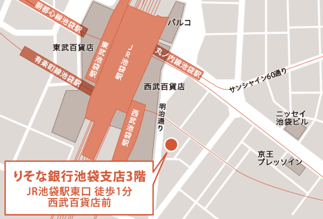 2024年12月最新】東京メトロ有楽町線沿線の一般事務・営業事務の障害者雇用の求人・就職・転職情報 -5ページ目 |