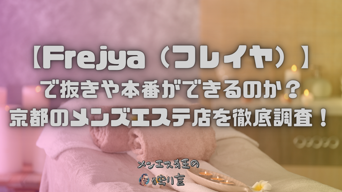 大橋もか🍼Freyja (@Freyja_moka) /