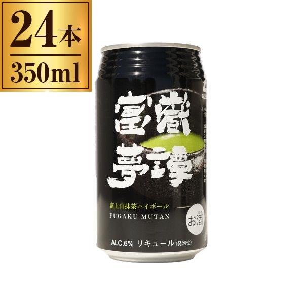 夢らんたん打ち上げ」終了しました - 山梨県富士川クラフトパーク