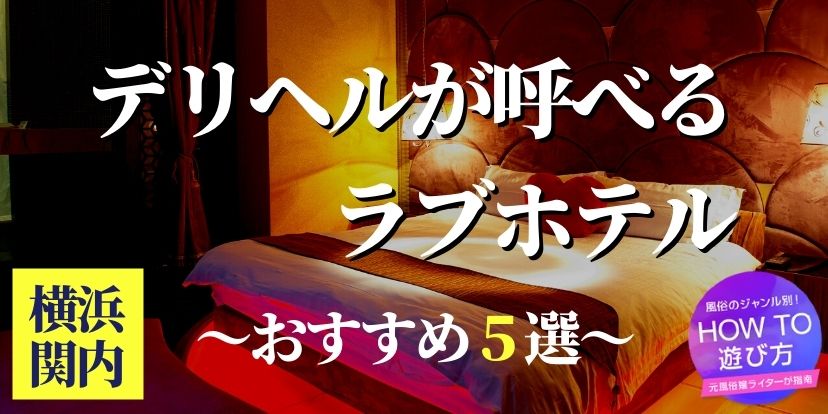 関あんり - 新宿・新大久保発のデリバリーヘルス(デリヘル)人妻若妻風俗【月の真珠-新宿-】