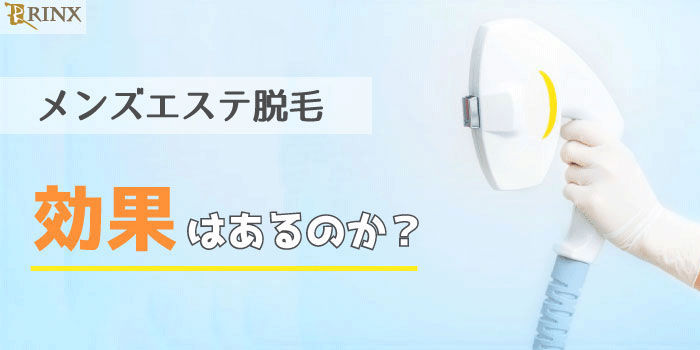 激安おおきにSPAのご予約、出勤状況確認はコチラから｜メンエスラブ