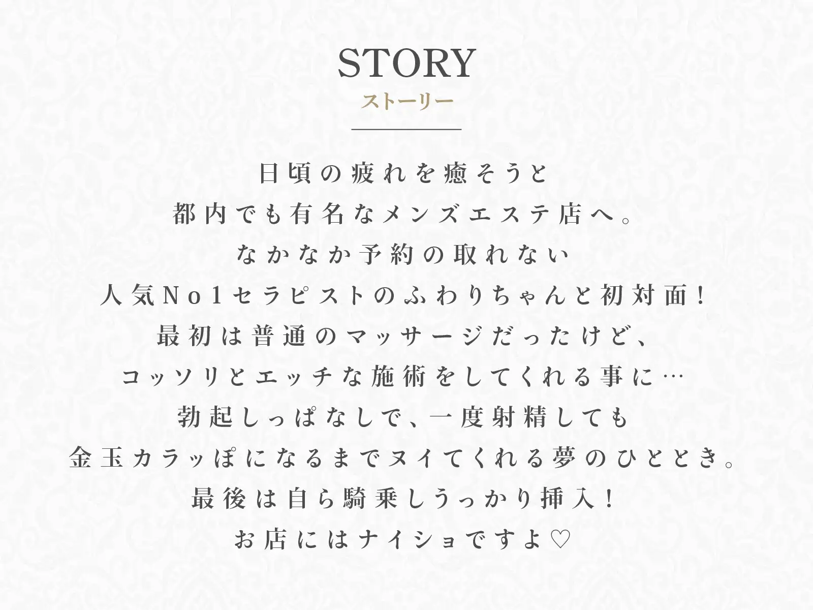 Amazon.co.jp: 「そんなに私で気持ち良かったんですか?」勃起すると黙っていても抜いてくれる!さらに挿れてくれる !?物静かだけど超欲求不満な若妻メンズエステ! Hunter(HHH)