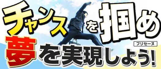 東大阪デリヘル「熟女家 東大阪店(布施・長田)」さと｜フーコレ