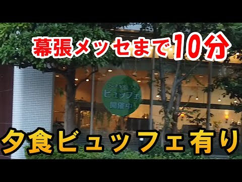 海浜幕張駅近くのおすすめデリヘル・ピンサロ嬢 | アガる風俗情報