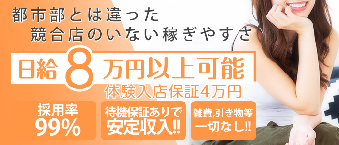 座り仕事の転職・求人情報 - 兵庫県 朝来市｜求人ボックス