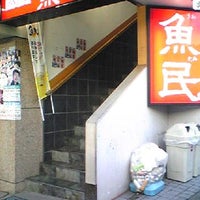 安くてウマい！秦野駅の居酒屋 オススメ17店 -