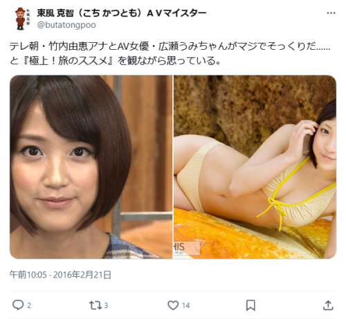 元マネージャーから決意のAVデビュー!? ウブでキュートな彼女が晒した、異色すぎるAV出演のきっかけとは!? 【広瀬うみロングインタビュー第1回】 – 