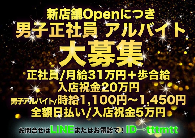 府中のピンサロ「サンシャイン」って実際どうなの？口コミ・評判をまとめてみた