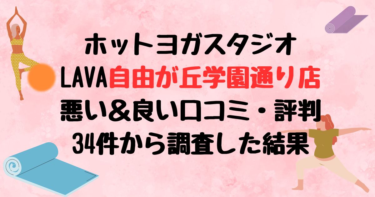 自由が丘公園 クチコミ・アクセス・営業時間｜自由が丘【フォートラベル】