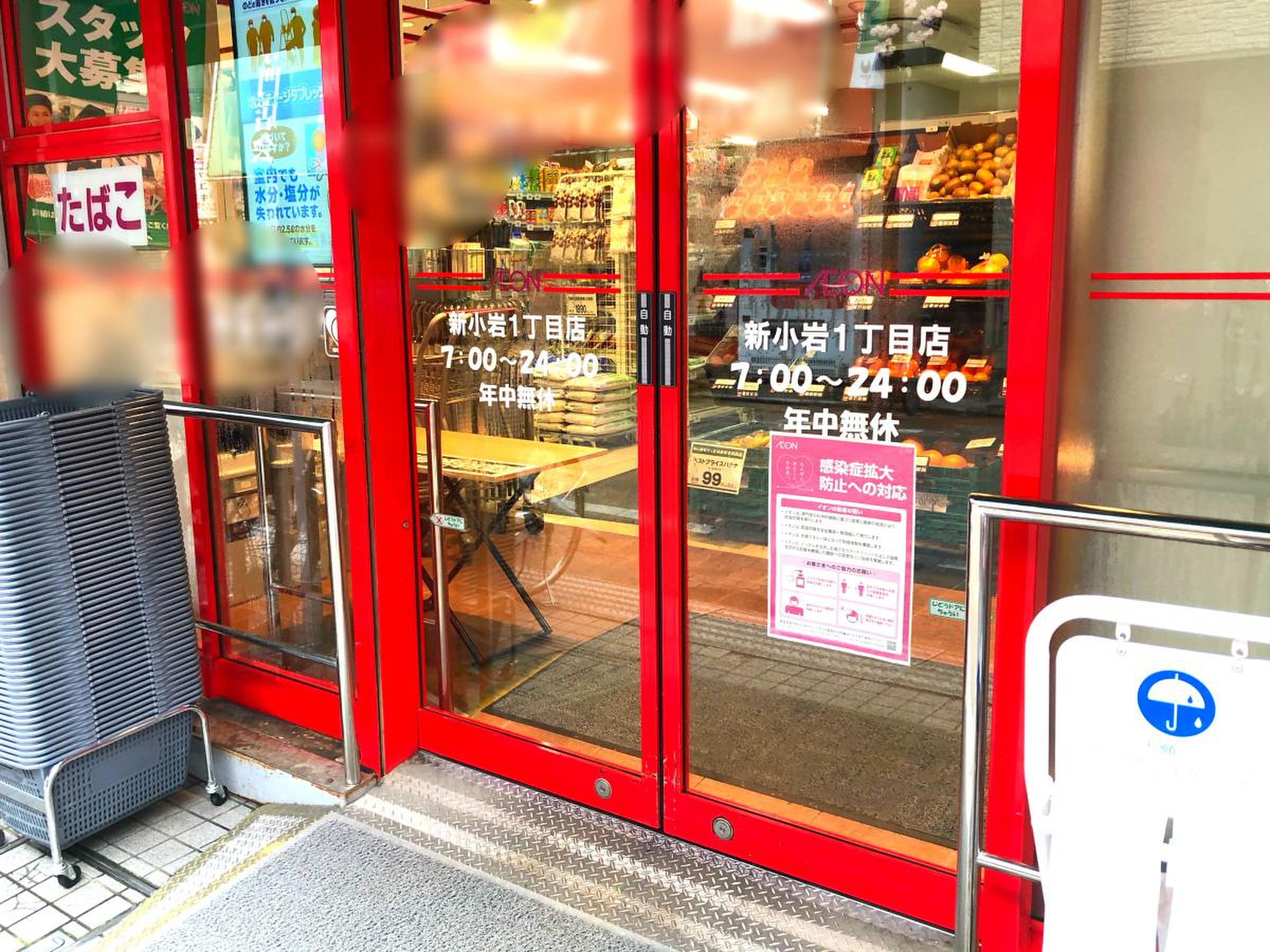 サウナ&カプセルホテル レインボー新小岩店[葛飾区]のサ活（サウナ記録・口コミ感想）一覧73ページ目 -