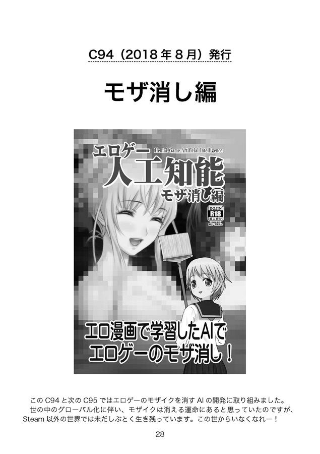 Amazon.co.jp: AI*少女 : PCソフト