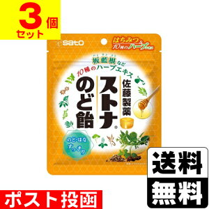 のど飴ランキング上位の商品はどんな商品？12選を紹介【薬剤師解説】 – EPARKくすりの窓口コラム｜ヘルスケア情報