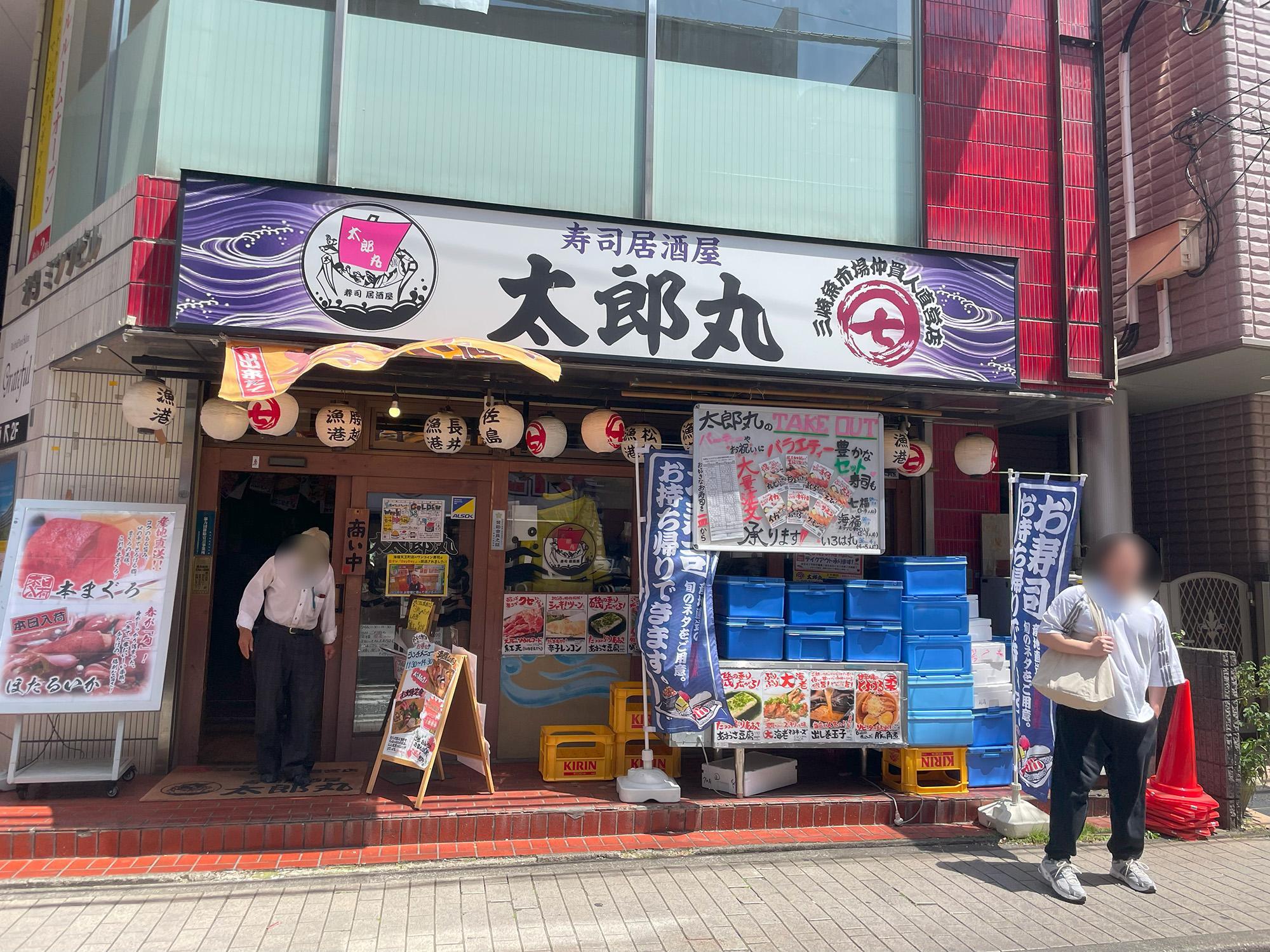 上大岡校｜上大岡校 京急自動車学校