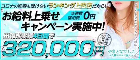 寮がきれいな風俗求人おすすめ６選【出稼ぎにおすすめ】 | ムスメコネクト