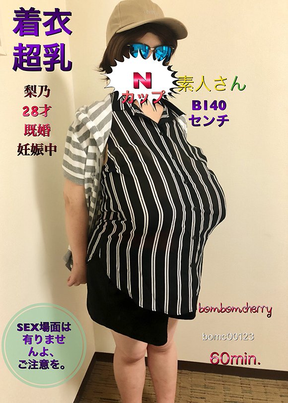 ピッチリ衣服が爆乳を強調！！新爆乳都市伝説街撮り着衣爆乳の女 VOL.3 商品詳細-映天[スマホページ]