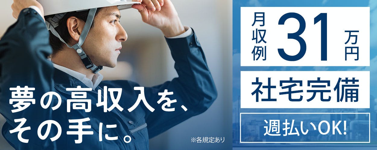 UTコネクト株式会社(九州AU)の組み立て・組付け・マシンオペレーター・塗装求人情報(635273)工場・製造業求人ならジョブハウス|合格で1万円(正社員・派遣・アルバイト)