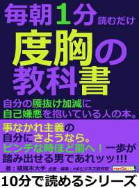 湯加減」（ゆかげん）の意味