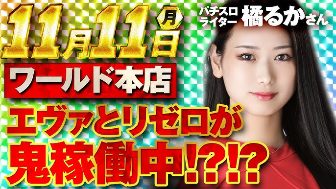 入江甚儀＆橘花梨、誕生日に結婚を発表！2020年に舞台で共演