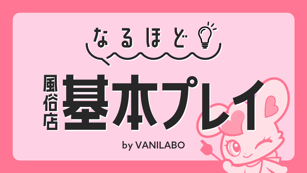 昭和道｜名古屋 納屋橋 人妻デリヘル｜夜遊びガイド名古屋版