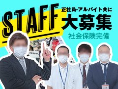 春日井・一宮・小牧の風俗求人｜高収入バイトなら【ココア求人】で検索！