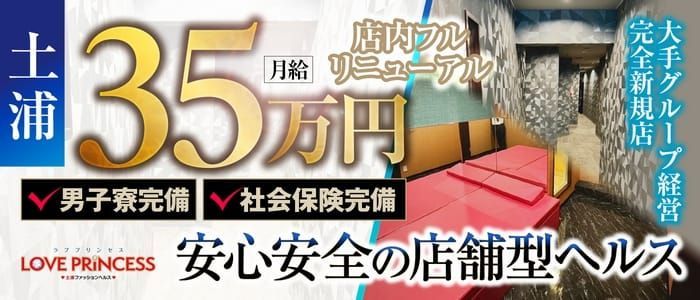 島根｜デリヘルドライバー・風俗送迎求人【メンズバニラ】で高収入バイト