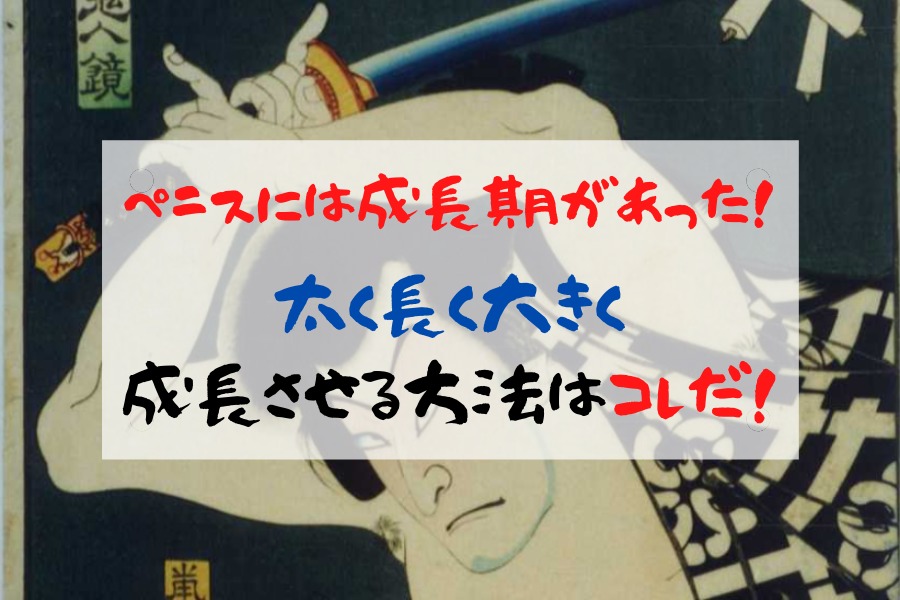 金玉（睾丸）の脱毛も行った方が良い？金玉を脱毛するメリットとは？ - 【公式】メンズトータルエステサロン