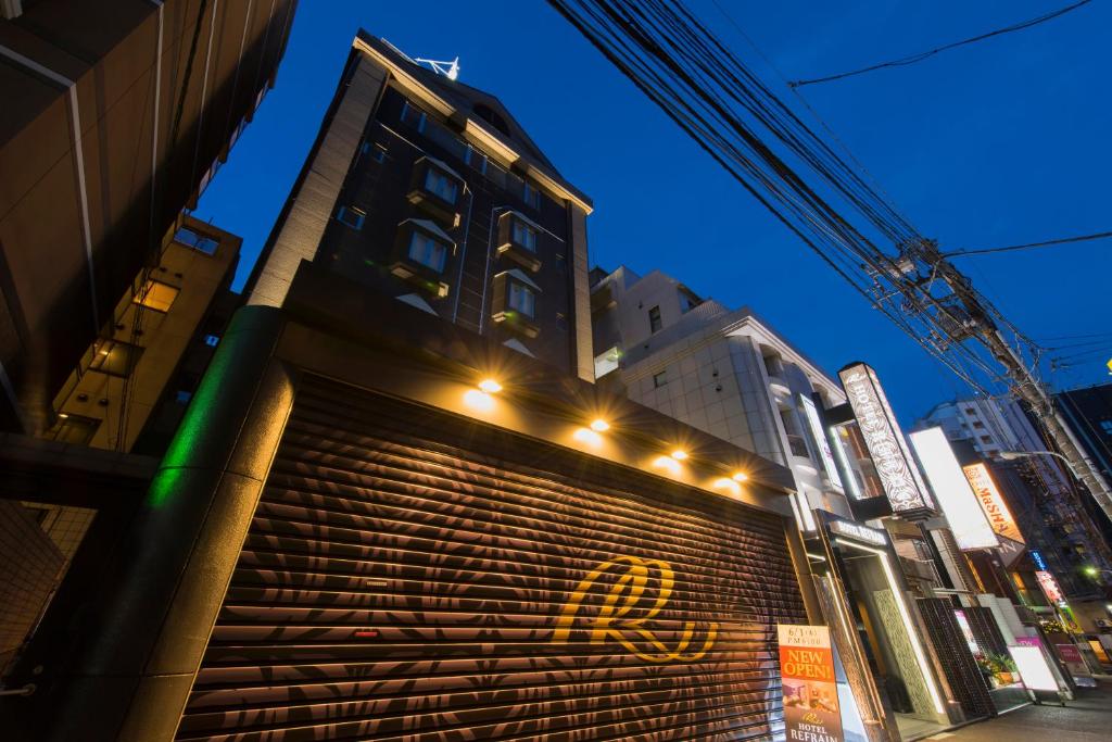 HOTEL Refrain, Tokyo Hotels -