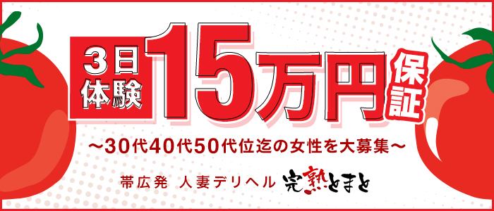 男女入れ替え制・露天ありの綺麗な銭湯「庚申湯」@ 田無【 サウナ散歩 その