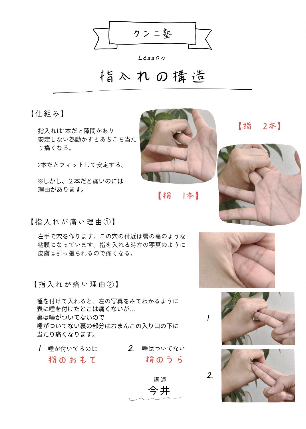 PokoPooh 指入れクンニで我慢したけどすぐイっちゃった💕손가락을 넣어 쿤니로 참았지만