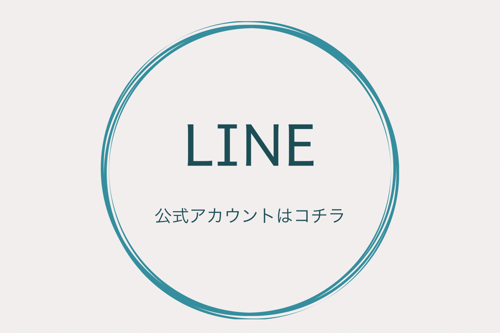 郡山市のマッサージ おすすめ順11件（口コミ451件） |