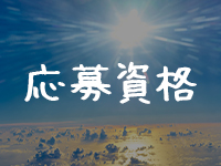 アロマファイブ 上杉ルーム｜宮城県仙台市青葉区【ヨヤグッドメン】登録日2022.08.04