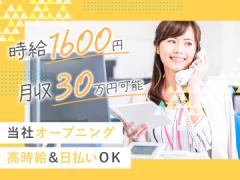 株式会社日東フルラインの正社員求人情報 - 東大阪市（ID：AC1101300754） | イーアイデムでお仕事探し