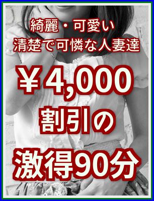 体験談】千葉栄町ソープ「ふじ」はNS/NN可？口コミや料金・おすすめ嬢を公開 | Mr.Jのエンタメブログ