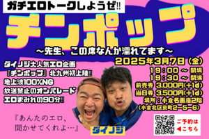 二人きりになるとついつい北九州弁が出ちゃう可愛い同僚とずっとイチャラブ方言SEX 弥生みづき |