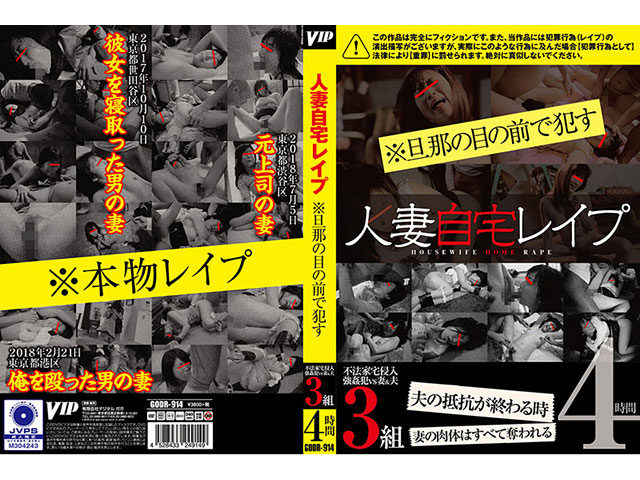 帰宅した旦那さんにバレないように素人妻の自宅にこっそり一泊 無料サンプル動画あり エロ動画・アダルトビデオ動画