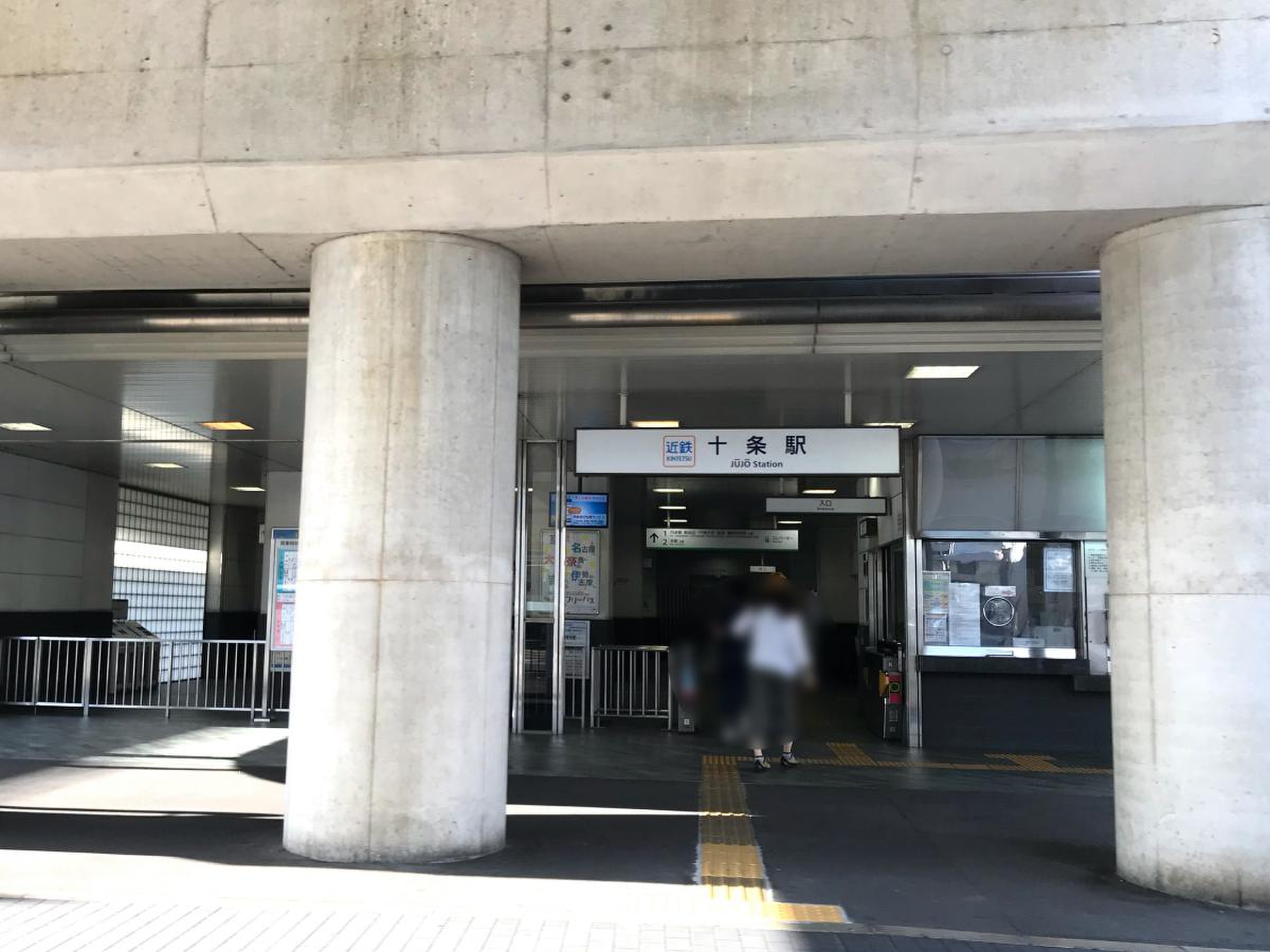 Dパーキング近鉄十条駅前第1」(京都市南区-駐車場-〒601-8435)の地図/アクセス/地点情報 - NAVITIME