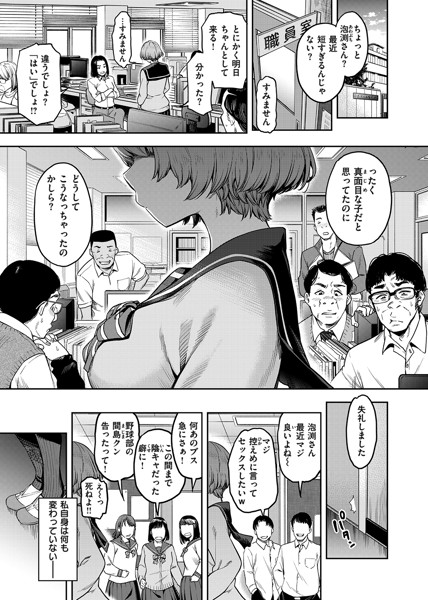 下ネタという概念が存在しない退屈な世界]のエロ同人誌・エロ漫画一覧 - 3冊 1ページ目 |