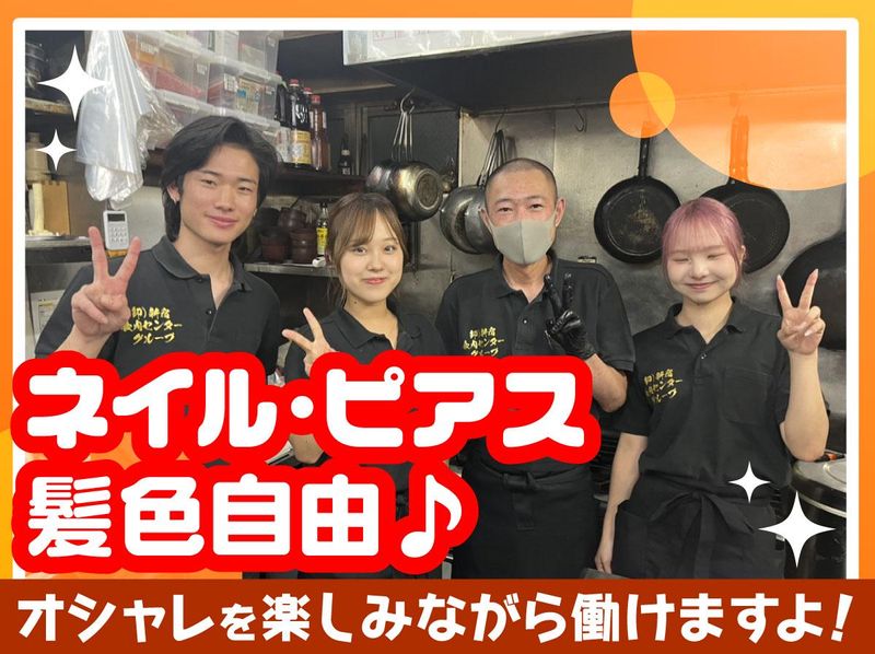 ドラッグストアセキ ピアシティ南越谷店のバイト・アルバイト求人情報 （越谷市・ドラッグストアの店内スタッフ（午後）） | 