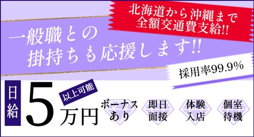 業界未経験 ふうら(22) -