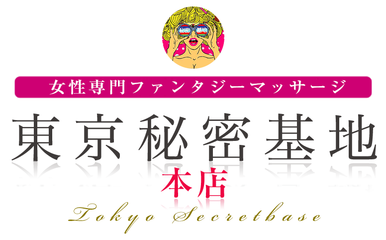 東京風俗帖 (ちくま学芸文庫 キ