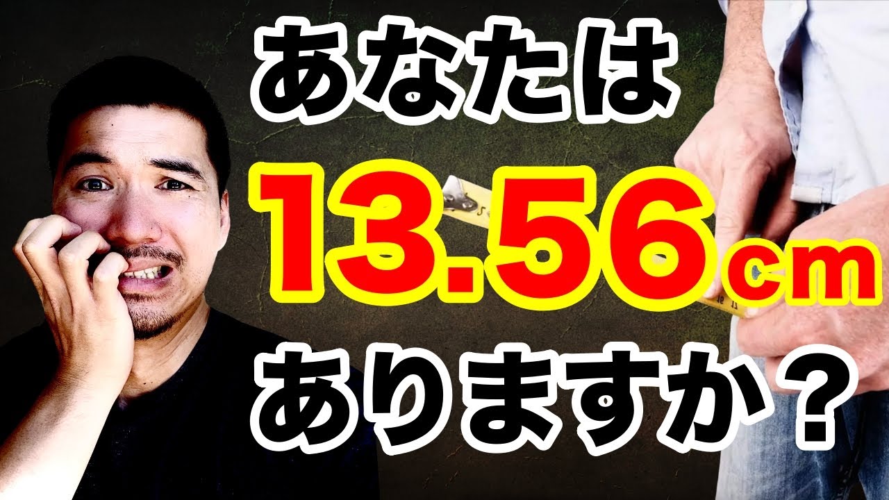 17cmのエロ動画 169件 - 動画エロタレスト