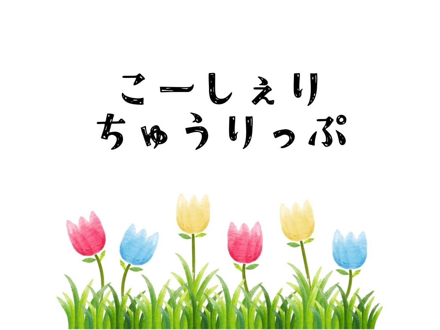 Minn四条大宮】新規開業ホテル オープニングスタッフを募集！ | 株式会社SQUEEZE