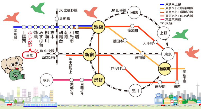 東武東上線 クチコミ・アクセス・営業時間｜池袋【フォートラベル】