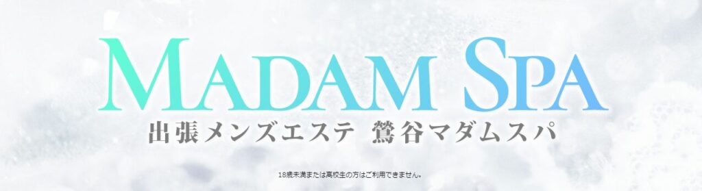 鶯谷で本番できる裏風俗6選！立ちんぼ・デリヘルの基盤情報を調査！【NS/NN体験談】 | Trip-Partner[トリップパートナー]