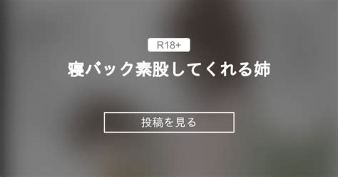 女からすると下反りﾁﾝはバックが気持ちいいひとが多いと思いますが、下反りﾁﾝにとっては正常とバックでかんかくちが | Peing -質問箱-