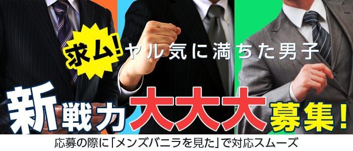 おばさんの店 - 石巻・東松島のデリヘル・風俗求人 |