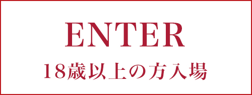 京都性感エステ【はんなり】｜京都プルプルグループ公式サイト