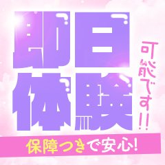 ドM倶楽部 岡山店 - 岡山市内/デリヘル｜駅ちか！人気ランキング